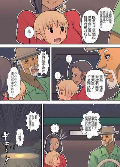第83頁圖