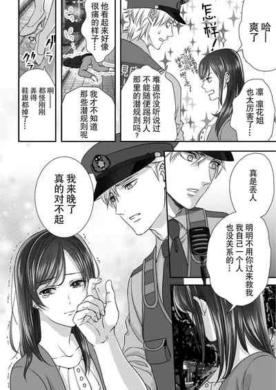第43頁圖