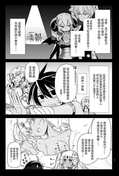 第7頁圖