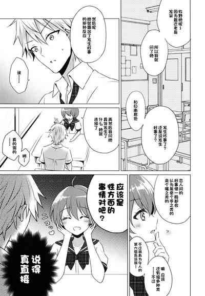 第15页图