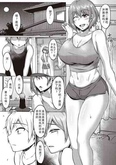 第3頁圖