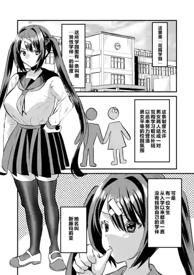 第3页图