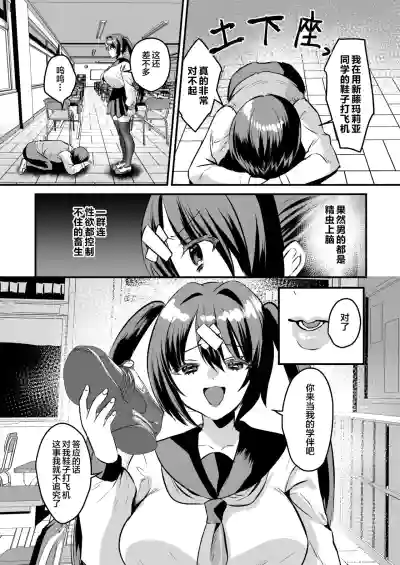 第7页图