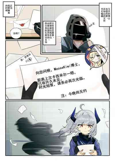 第3頁 封面 - HaSM.cc