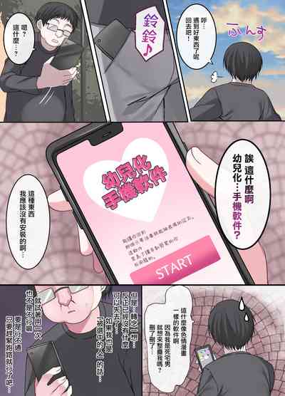 第7页图