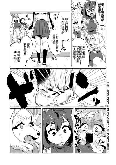 第11页图