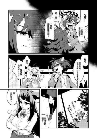 第7页图