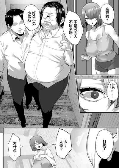 第7頁圖