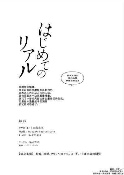 第31页图