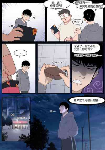 第3頁圖