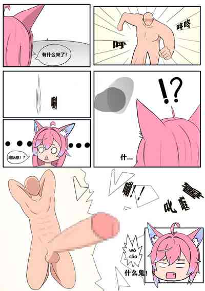 第7頁圖
