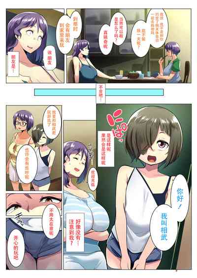 第19頁圖