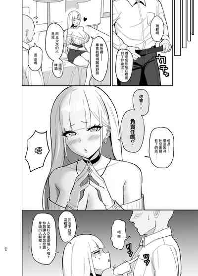 第23页图