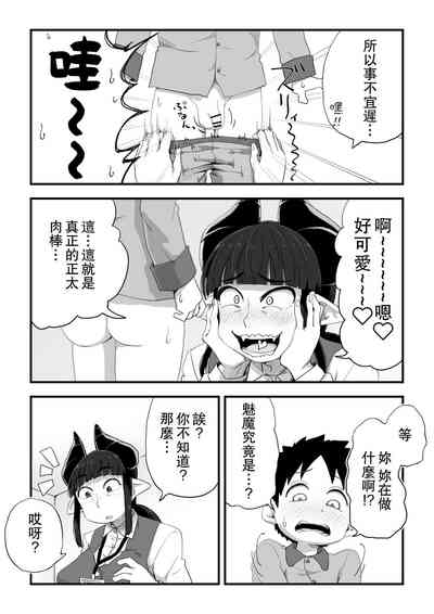 第11頁圖