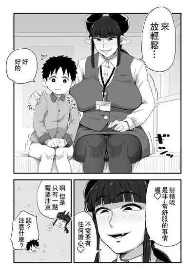 第15頁圖