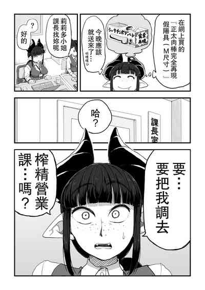第3頁圖