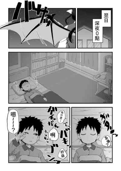 第7頁圖