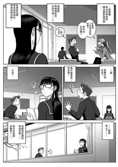 第3页图