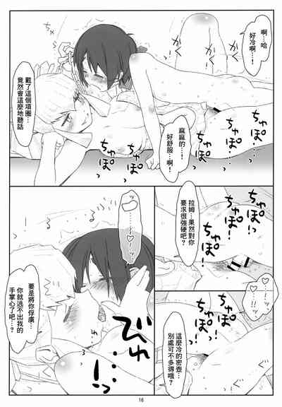 第15頁圖