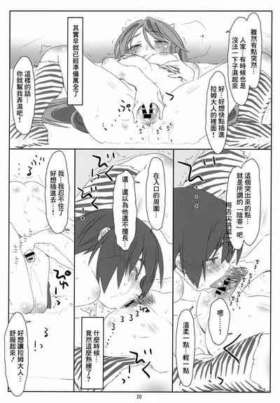 第19頁圖