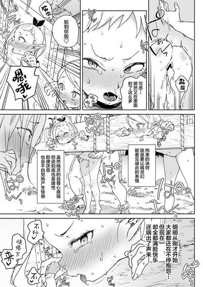 第11頁圖