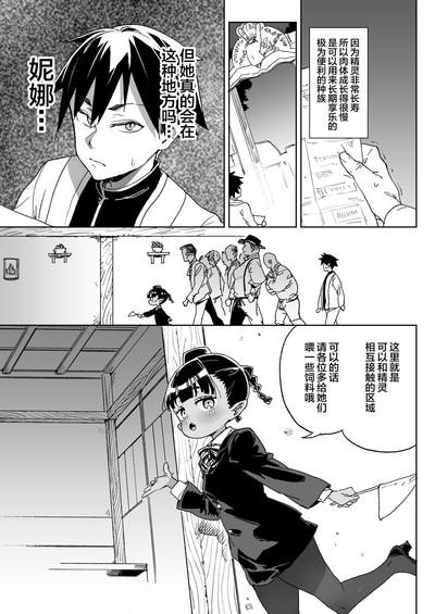第23頁圖