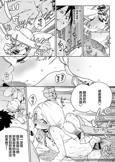第31頁圖