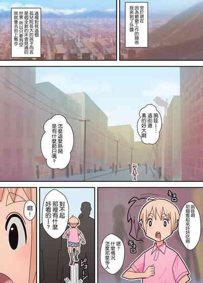 第59页图