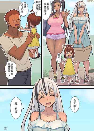 第87页图
