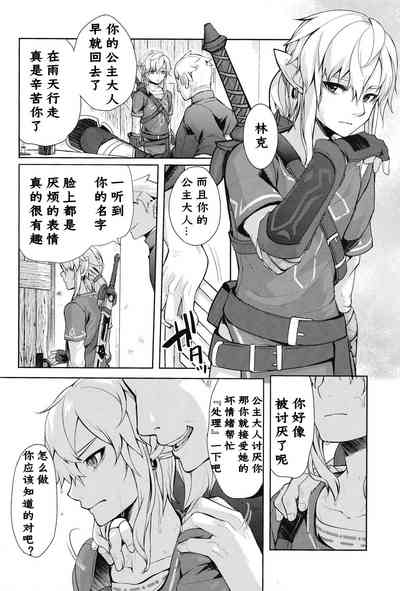 第23頁圖