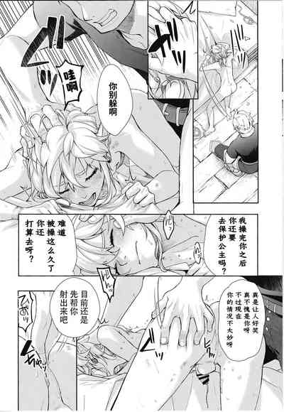 第7頁圖