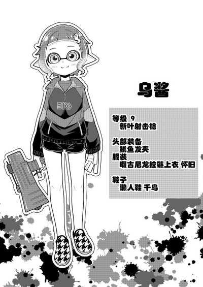 第3頁圖