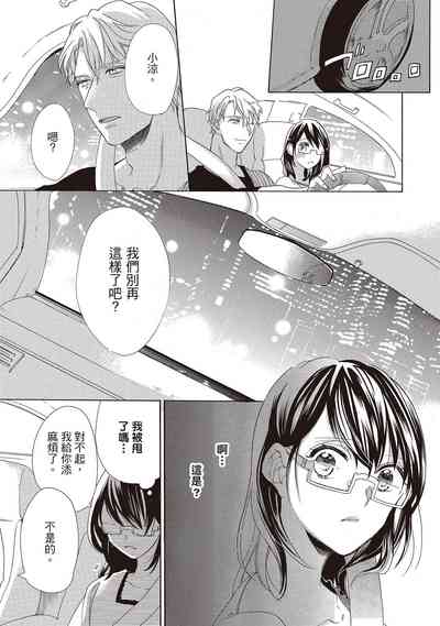 第75頁圖