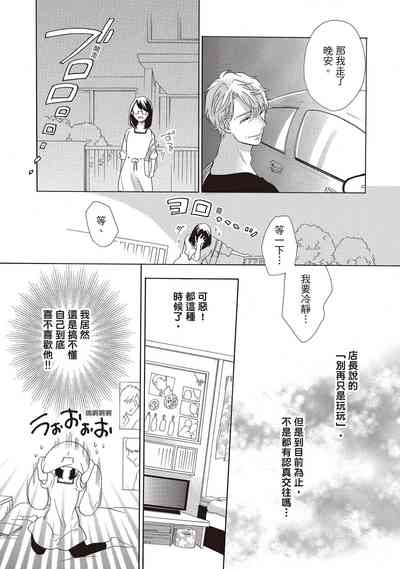 第79頁圖