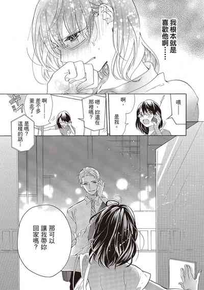 第91頁圖