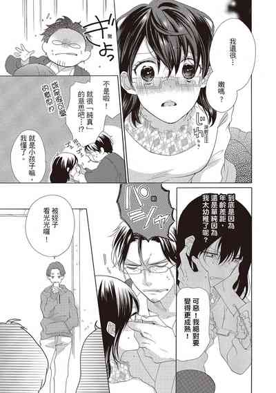 第11頁圖