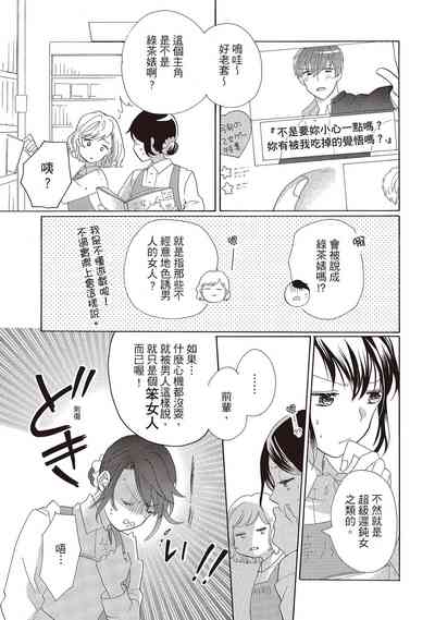 第139頁圖