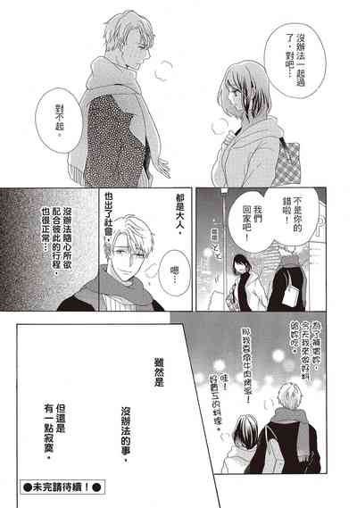 第159頁圖