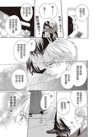 第19頁圖