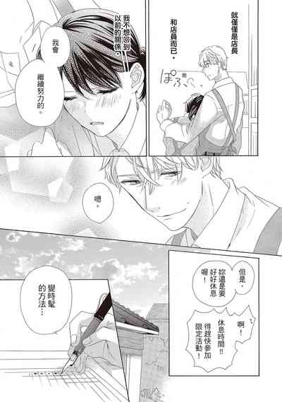 第67頁圖