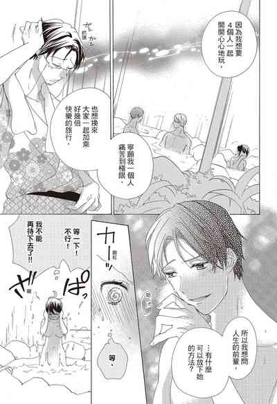 第111页图