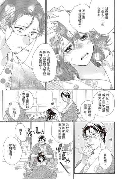 第115页图