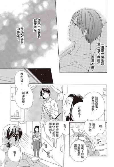 第131页图