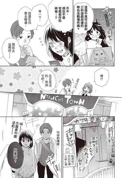 第139页图