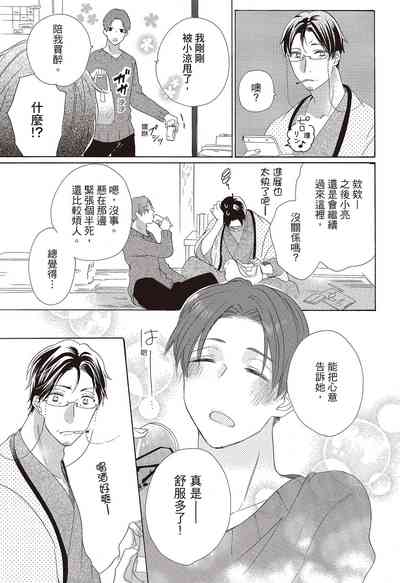 第155页图