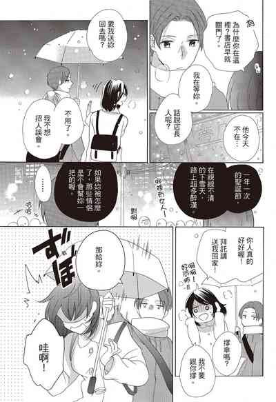 第19页图