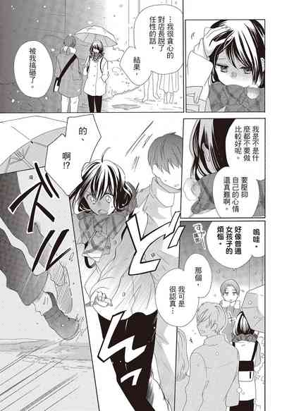 第23页图