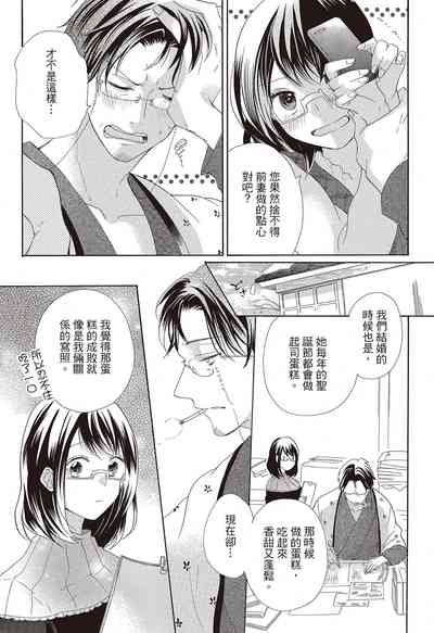 第67页图