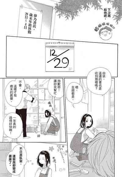 第71页图