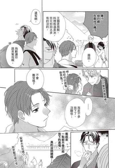 第87页图